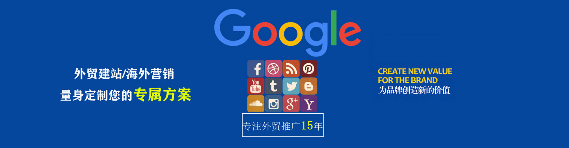 渝水推广开户
