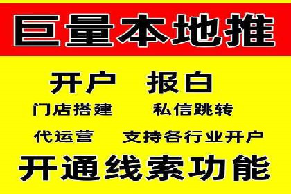某电商平台的SEM服务托管全流程案例